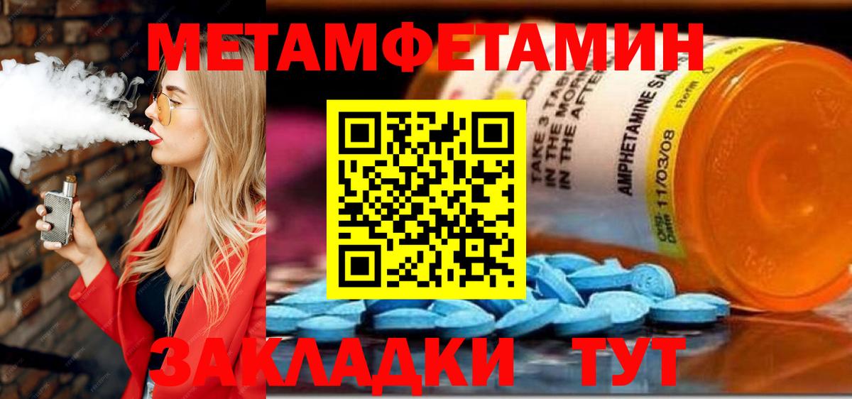 АМФ 97% Тобольск