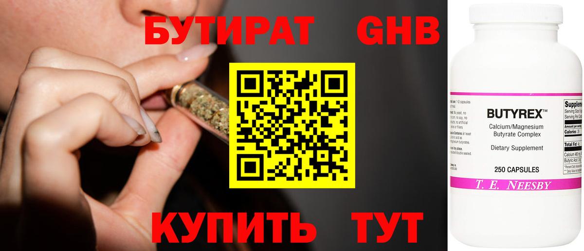 Тобольск  ЭКСТАЗИ  МАРИХУАНА  НБОМе  Вход с VPN  Меф кристаллы  ГАШИШ 