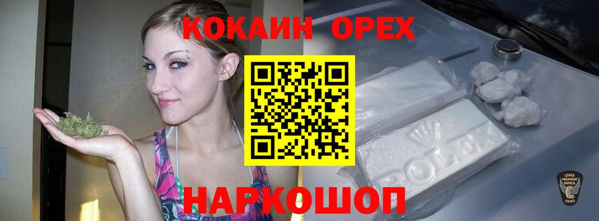 Кокаин  Вход с VPN  Тобольск  Cocaine Боливия  сколько стоит  COCAIN FishScale 