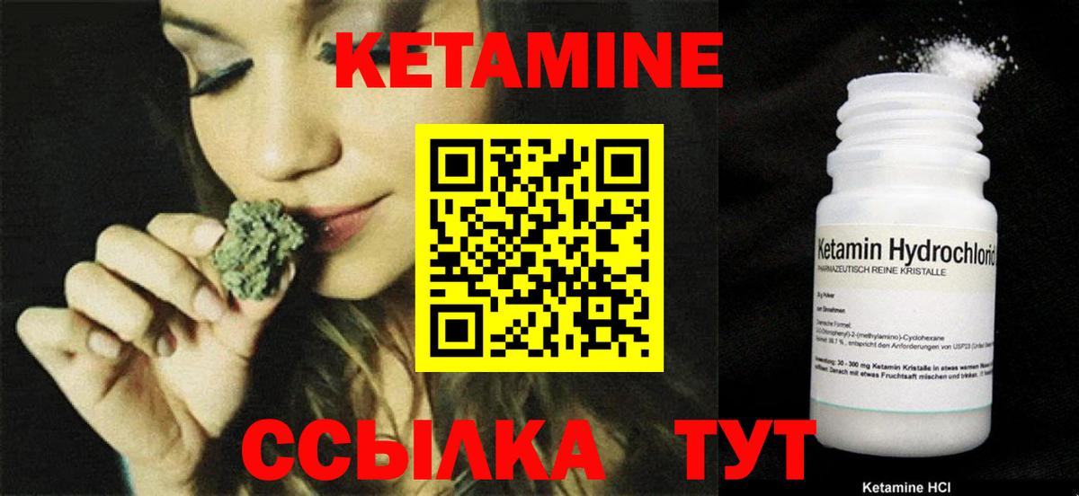OMG зеркало  Вход с VPN  Тобольск  Кетамин VHQ 