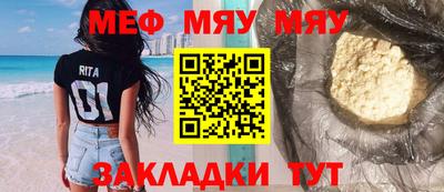 прущая мука Можайск