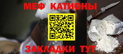 амф Мариинск