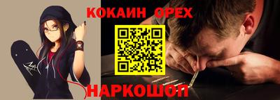 амфетамин Малгобек