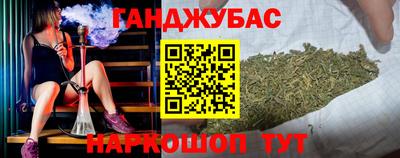спайс Моздок