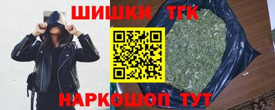 спайс Моздок