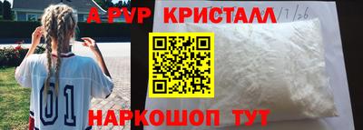 амф Мариинск