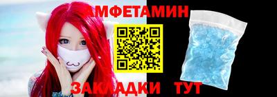 амфетамин Малгобек