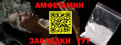 амф Мариинск