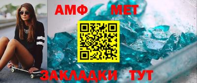 амф Мариинск