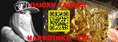 амфетамин Малгобек