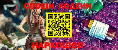 спайс Моздок