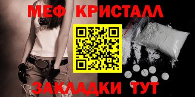 амф Мариинск