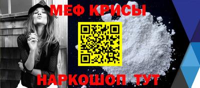 амф Мариинск
