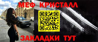 амфетамин Малгобек