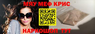 спайс Моздок