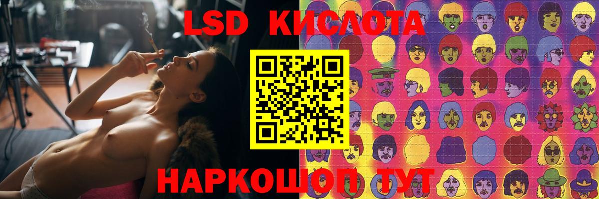 Тобольск  ЛСД экстази кислота  Вход с VPN  LSD-25 экстази кислота 