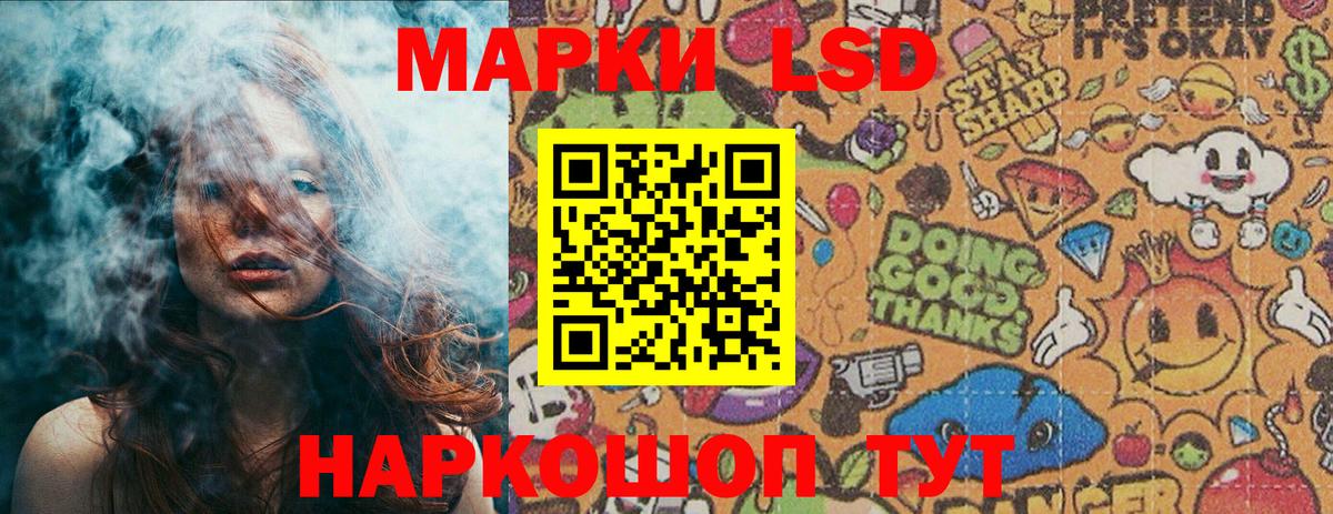 где купить наркоту  Наркотические марки 1,8мг  Наркотические марки  Тобольск  Вход с VPN  Наркотические марки 1,8мг 