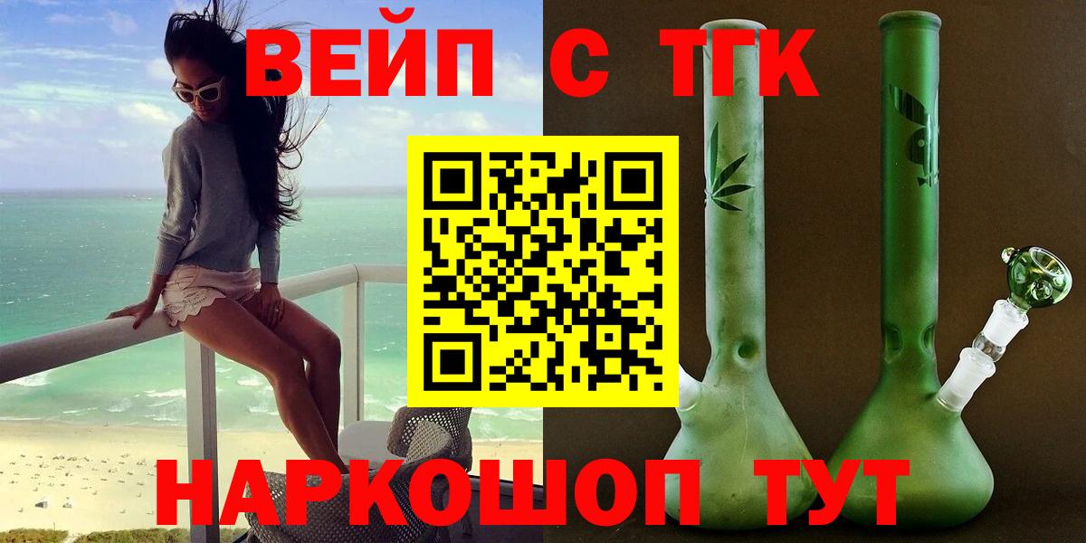 ТГК гашишное масло  мега как зайти  Дистиллят ТГК THC oil  Тобольск  Вход с VPN  где купить  
