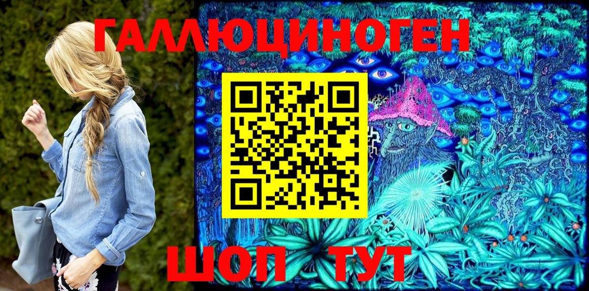 Тобольск  где продают   Вход с VPN  Псилоцибиновые грибы Magic Shrooms 
