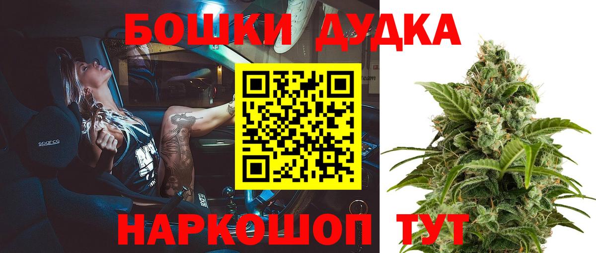 Марихуана THC 21%  Канабис MAZAR  Канабис семена  Тобольск  Вход с VPN 
