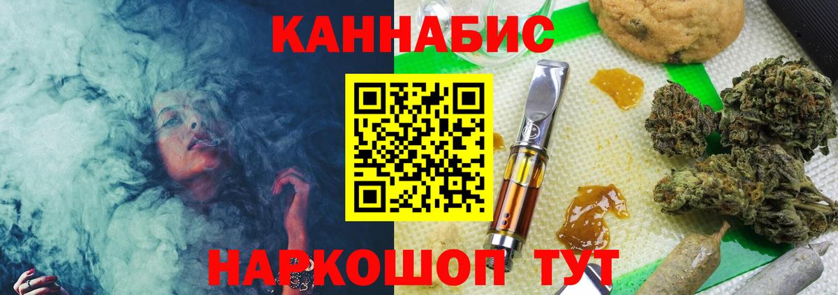 МАРИХУАНА Bruce Banner Тобольск